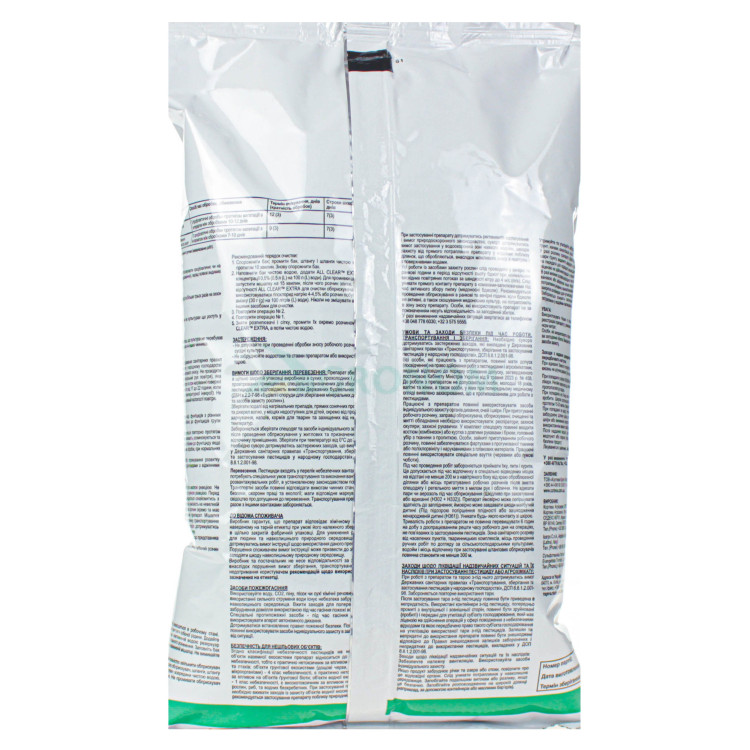 Фунгіцид Курзат Р DuPont 1 кг